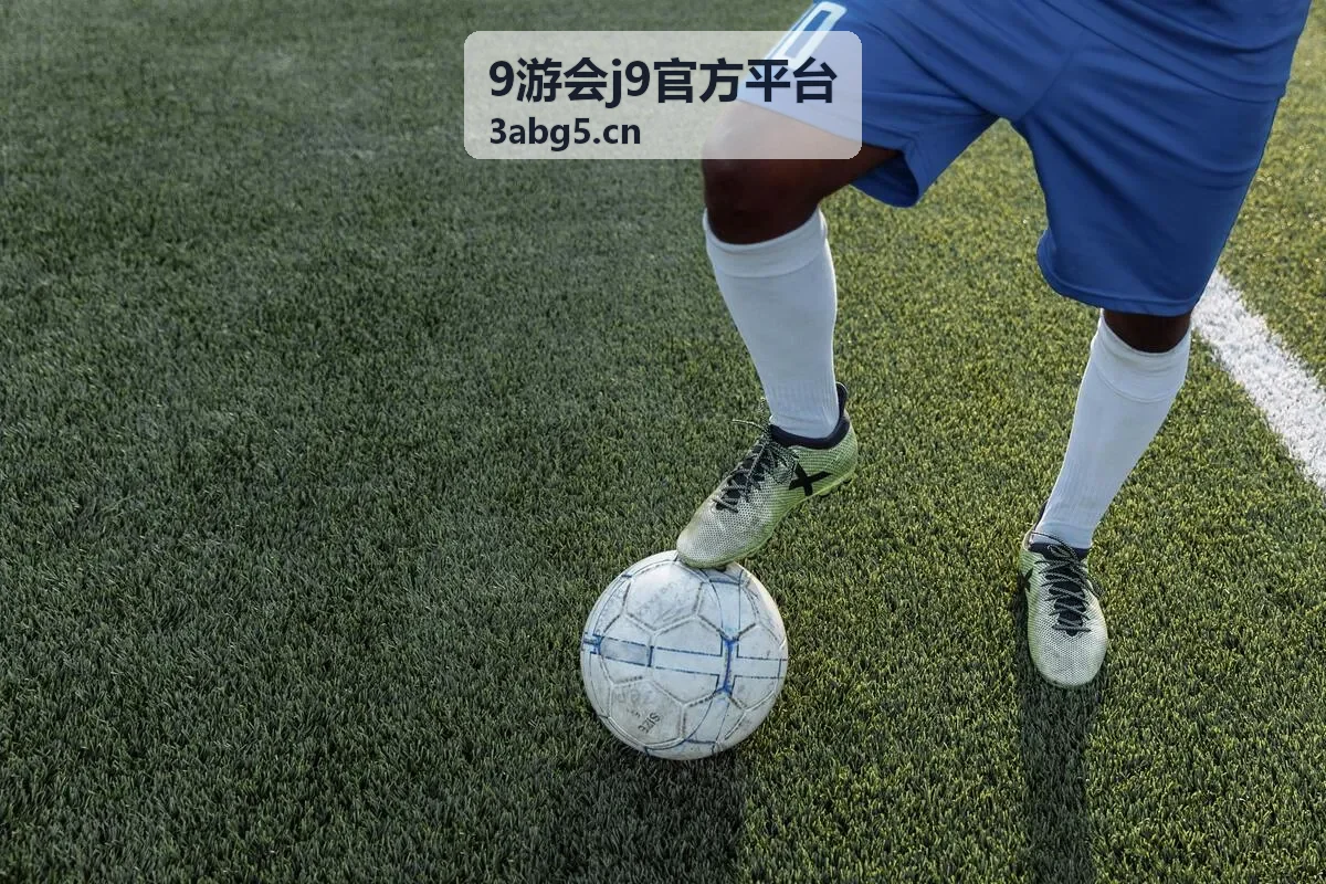 9游会j9官方平台玩法规则条款解读配图